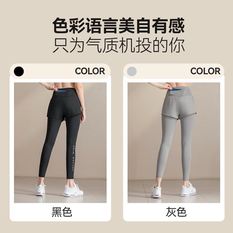Nuls Naked Quick-Drying Pants Running Sports Fitness Pants Fake Two-Piece Anti-Light Hip Covering Elastic Yoga Pants For Children - Image 3